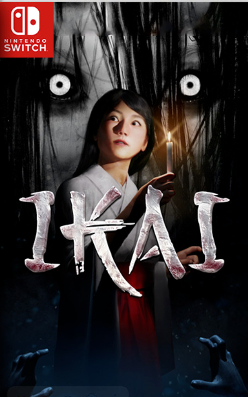 [Switch] Ikai