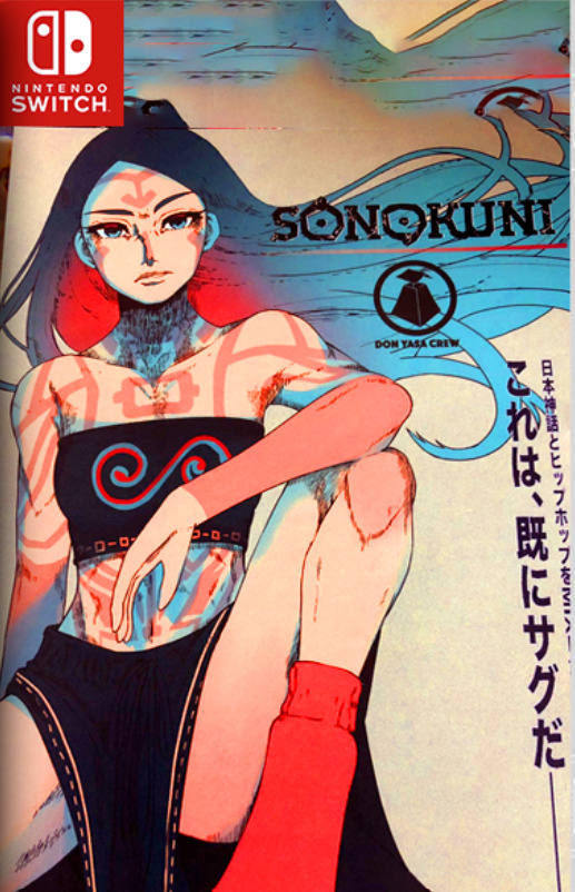 [Switch] Sonokuni