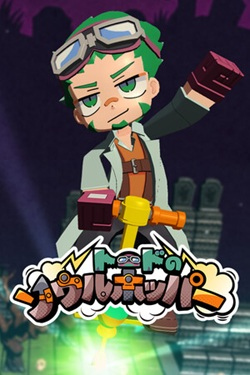 Toad's Soul Hopper / ISO