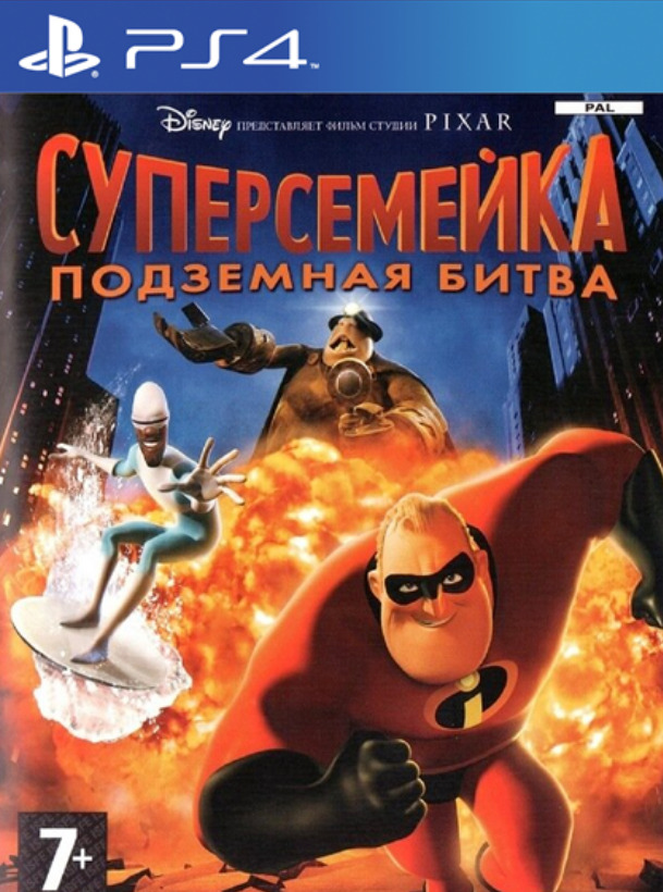 [PS4] Disney-Pixar's The Incredibles - Rise of the Underminer