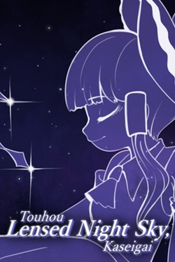 Touhou Lensed Night Sky, Kaseigai / Portable