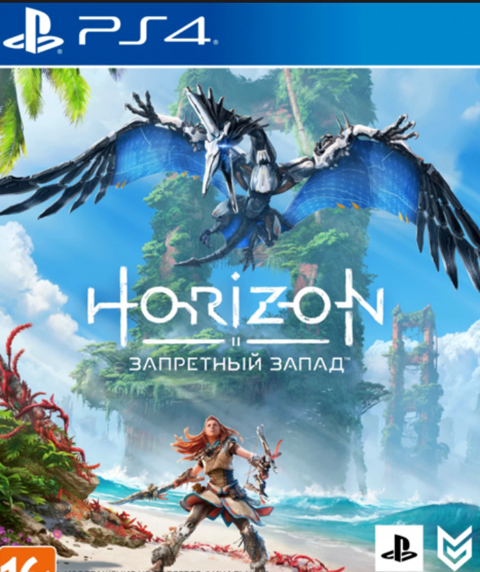 [PS4] Horizon: Forbidden West