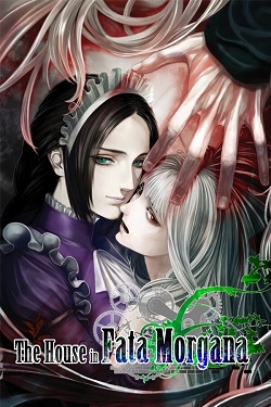 The House in Fata Morgana / Portable