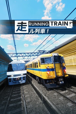 RUNNING TRAIN / Portable