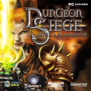 Dungeon Siege: Легенды Аранны / Dungeon Siege: Legends of Aranna (2003) PC | RePack