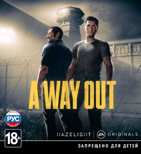 A Way Out / Repack от dixen18