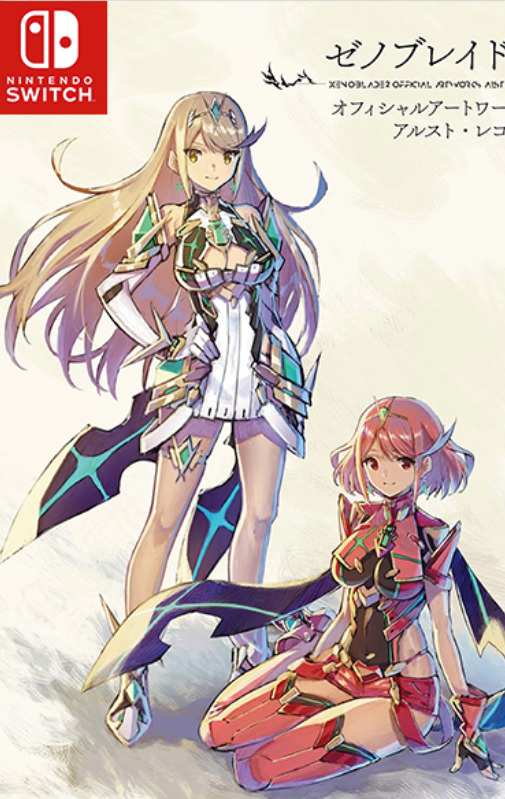 [Switch] Xenoblade Chronicles 2 & Torna: The Golden Country