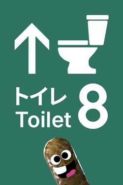 Toilet 8 / Portable