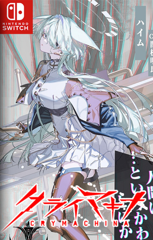 [Switch] Crymachina