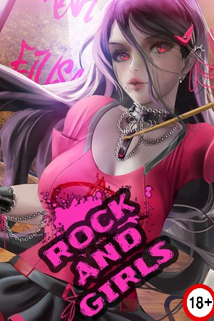 Rock and Girls (memory game) (Eng) (2020)