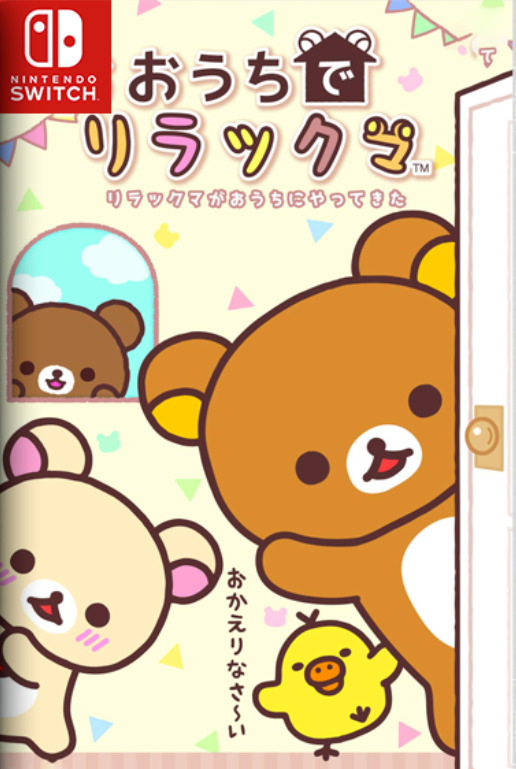 [Switch] Rilakkuma at Home