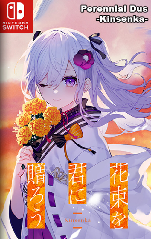 [Switch] Perennial Dusk Kinsenka