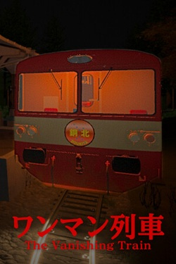 The Vanishing Train / Portable