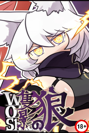 Wolf of Shadow (Eng) (2023)