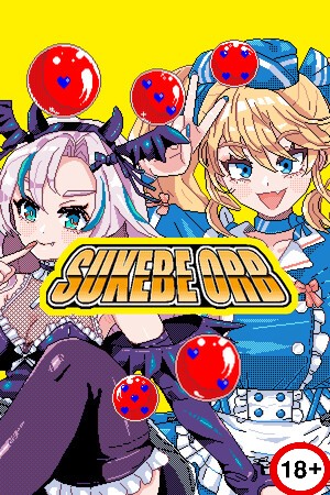 SUKEBE ORB (Eng) (2026)
