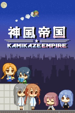 Kamikaze Empire / Portable