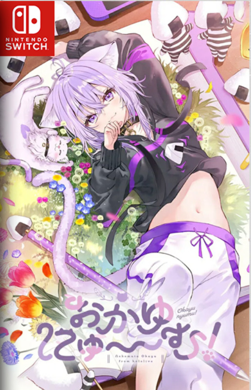 [Switch] Okayu Nyumu