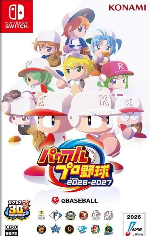 [Switch] Powerful Pro Baseball