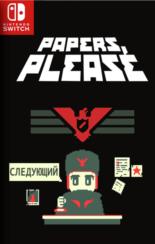 [Switch] Papers, Please