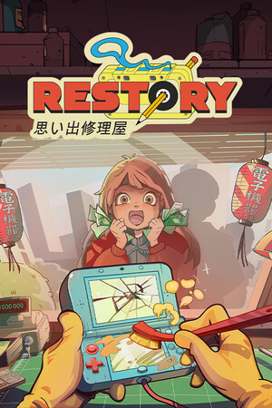 ReStory: Chill Electronics Repairs  / RePack от seleZen