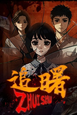 ZHUISHU / ISO