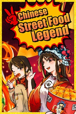 Chinese Street Food Legend / Portable