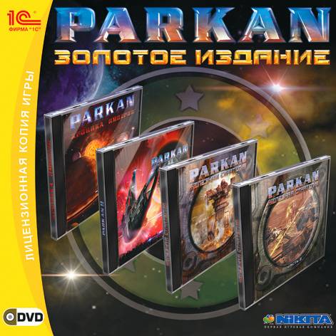 Parkan / Repack