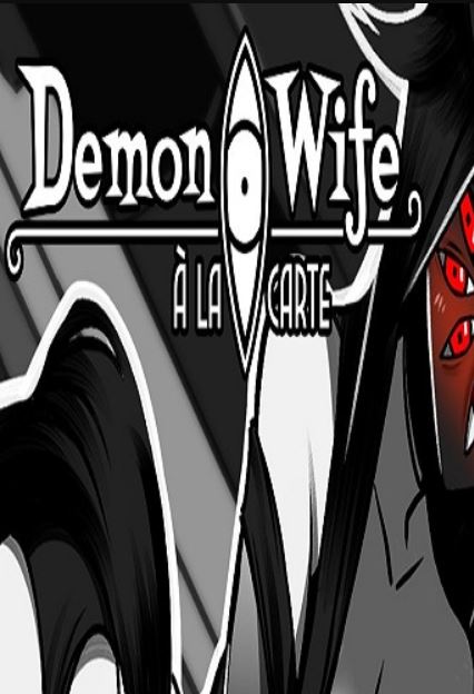 Demon Wife à la carte (Rus/Eng) (2026)