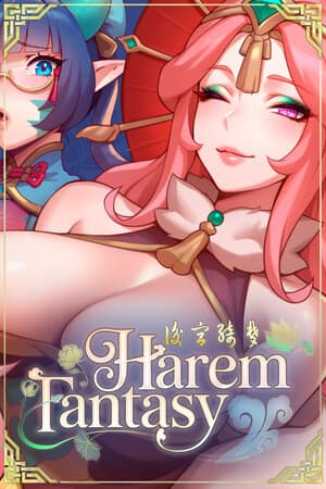 Harem Fantasy (Rus/Eng) (2025)