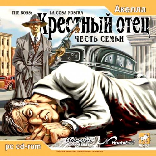 The Boss: La Cosa Nostra / Крёстный отец: Честь семьи