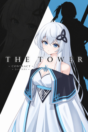 THE TOWER - Contract (Eng) (2026)