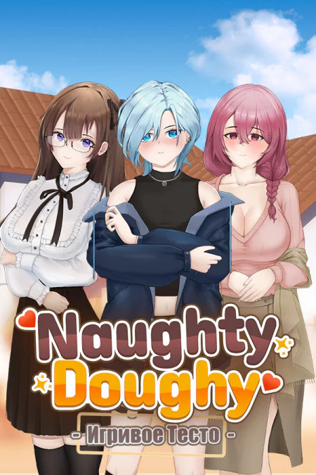 Naughty Doughy (Rus/Eng) (2026)