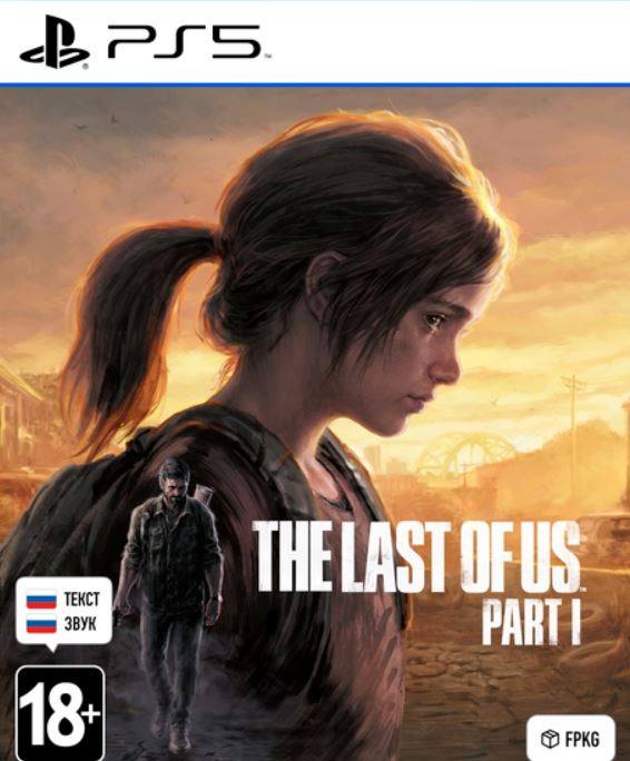 [PS5] The Last of Us Part I [FPKG]