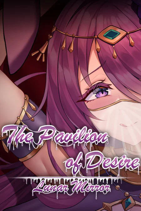 Lunar Mirror:The Pavilion of Desire (Eng) (2023)