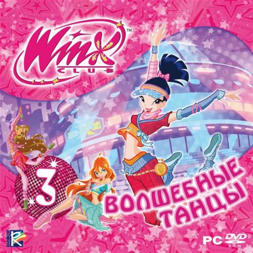 Winx club: Волшебные танцы (2011) PC