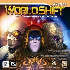 WorldShift: Апокалипсис завтра (2008) PC