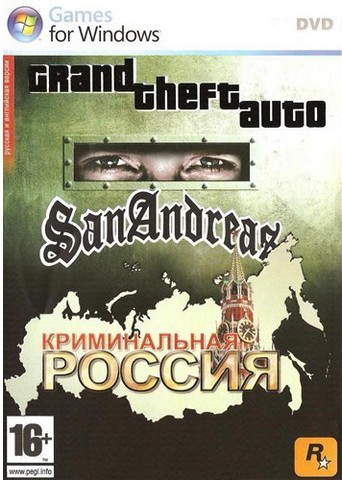 Grand Theft Auto: San Andreas - Криминальная Россия (2012) РС | RePack