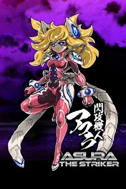 ASURA THE STRIKER / Portable