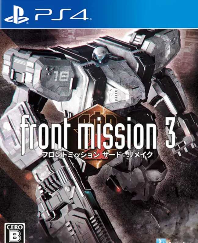 [PS4] FRONT MISSION 3: Remake