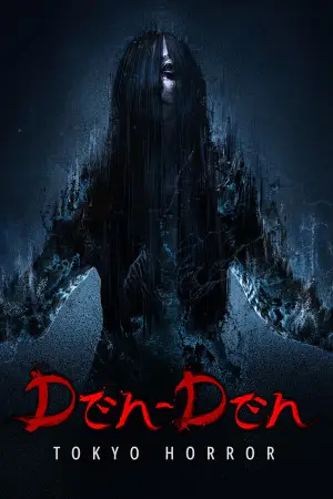 Den-Den: Tokyo Horror / Portable