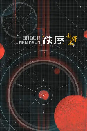 Order: The New Dawn / Portable