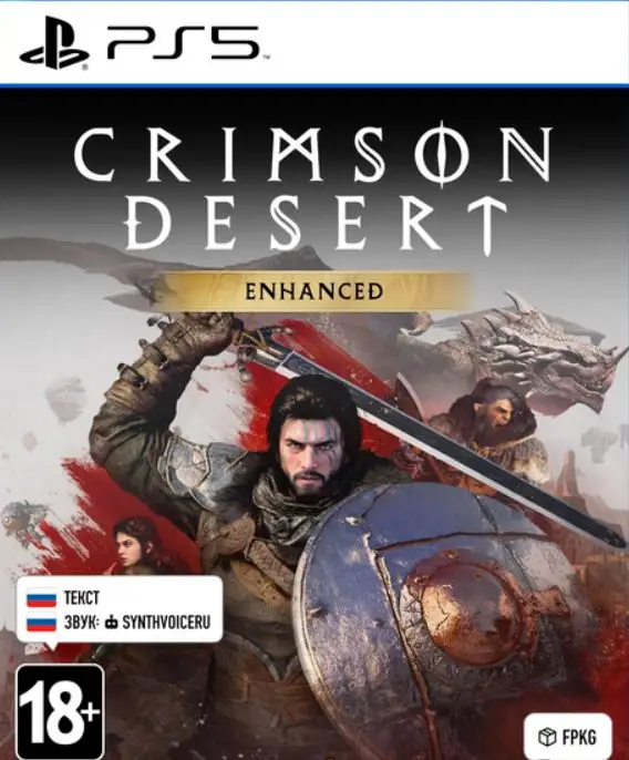 [PS5] Crimson Desert [FPKG] (ИИ озвучка)