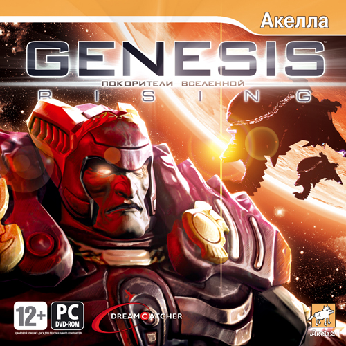 Genesis Rising: Покорители вселенной / Genesis Rising: The Universal Crusade