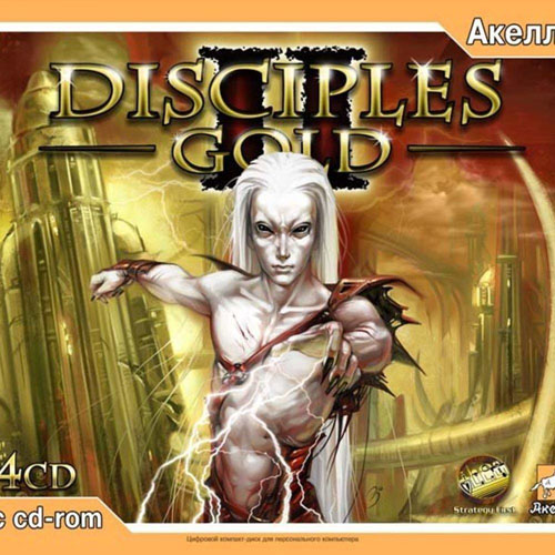 Disciples 2 (2005) Repack