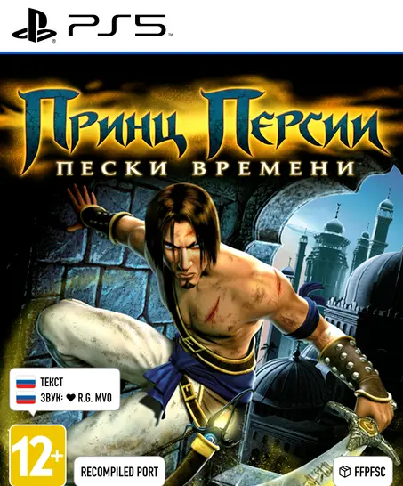 [PS5] Prince of Persia: The Sands of Time [ffpfsc]