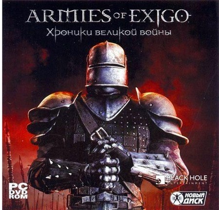 Хроники великой войны / Armies of Exigo (2004) PC | RePack от R.G. Механики