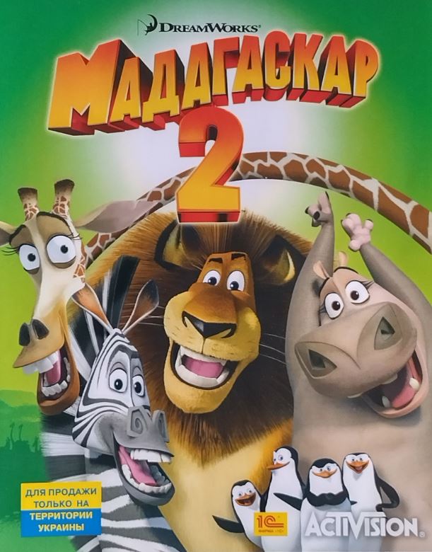 Мадагаскар 2 / Madagascar: Escape 2 Africa