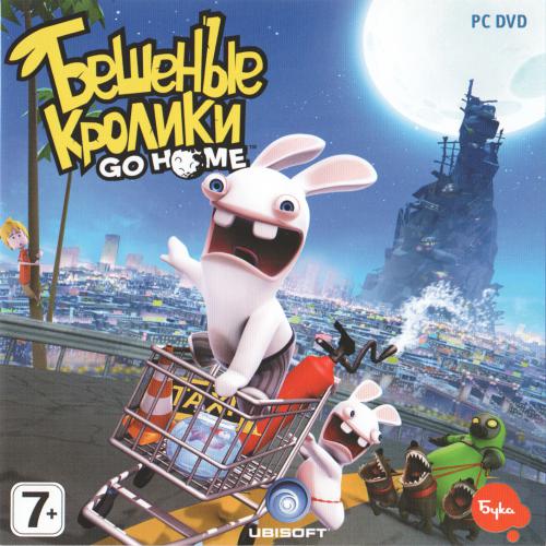 Бешеные Кролики. Go Home / Rabbids Go Home / RePack