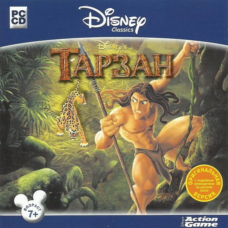 Disney's Tarzan
