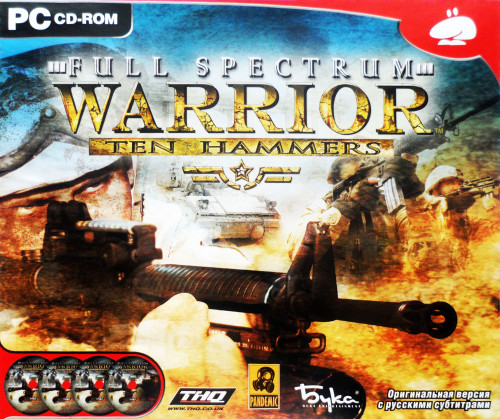 Full Spectrum: Warrior Ten Hammers / Full Spectrum Warrior 2